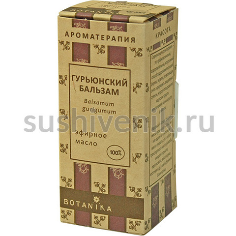 100% эфирное масло Balsamum gurigumum - 4