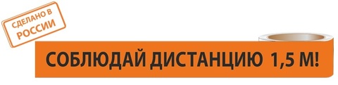 Лента 