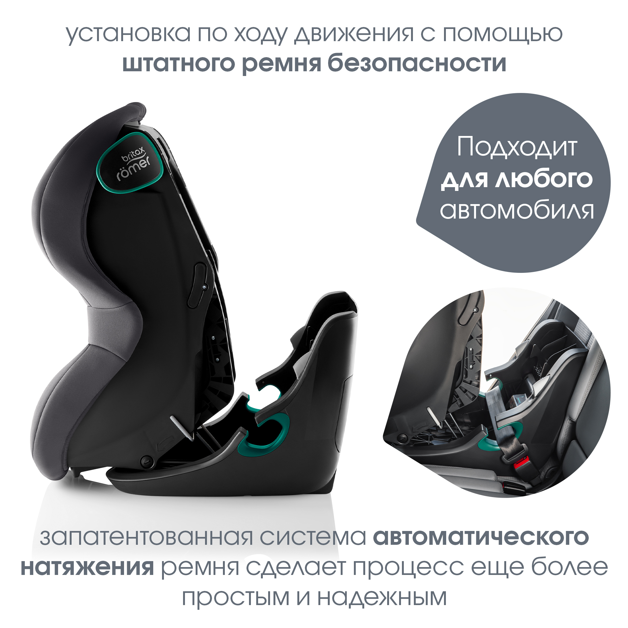 Britax Roemer KING PRO Midnight Grey