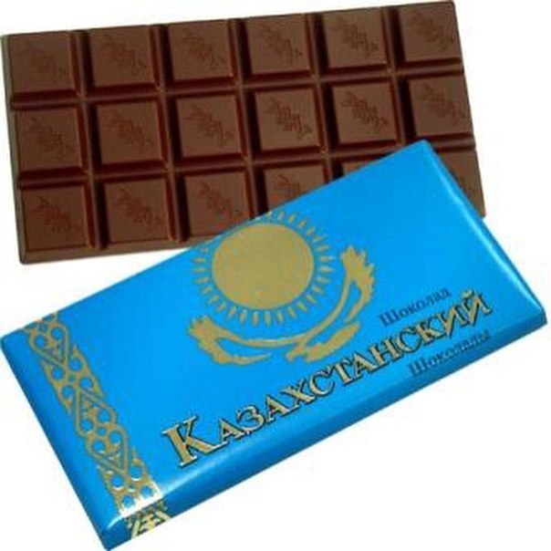 Шоколад Казахстанский фабрики 
