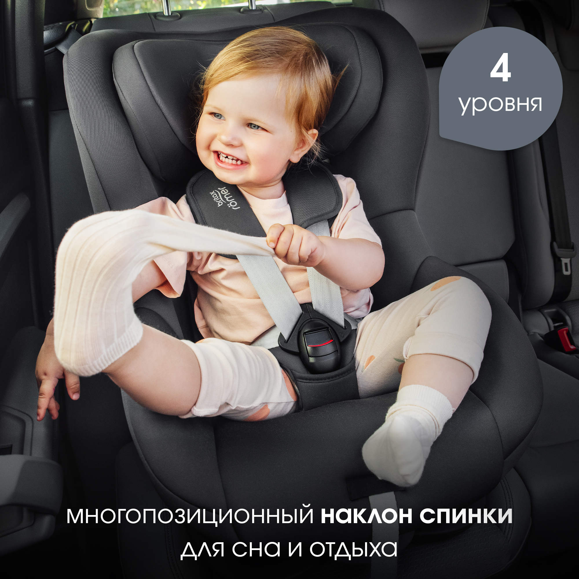 Britax Roemer KING PRO Midnight Grey
