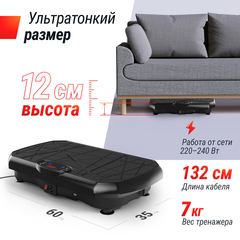 Виброплатформа UNIX Fit Edge 2D