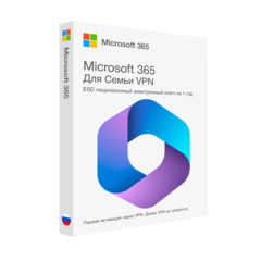 Microsoft Office 365 Для семьи (VPN) лицензионный ключ активации