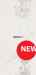 Панель ПВХ термопечать Летнее утро 19T011-1 2700х250 мм
