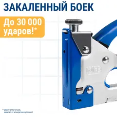 Степлер механический ПРАКТИКА скобы 4-14 мм, тип 53, серия Мастер, регулировка удара (775-730)