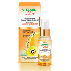 Витаминная сыворотка - сияние для лица Эликсир - активатор , 30 мл (  Vitamin  Active  )