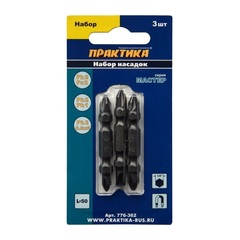 Набор бит ПРАКТИКА Мастер  3шт  PH2/PZ2,  PH2/PH1,  PH2/SL0.8-5  50мм, (776-362)