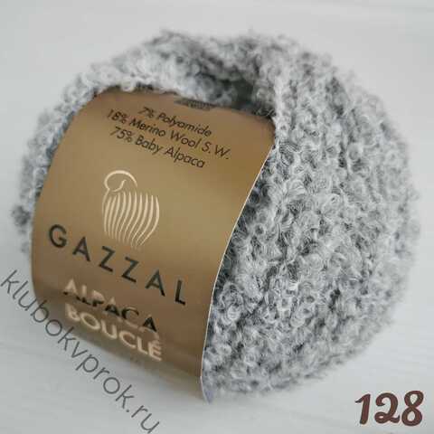 GAZZAL ALPACA BOUCLE 128,