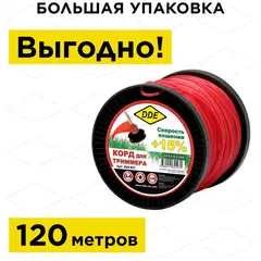 Корд триммерный на катушке DDE 