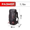 Картинка рюкзак туристический Ai One 8109s Black - 2