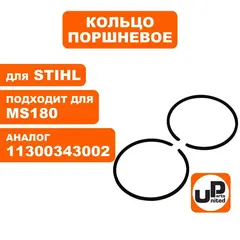 Кольцо поршневое UNITED PARTS d38мм для STIHL MS180 компл. 2шт  11300343002 (90-0581)