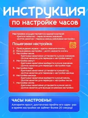 Часы наручные