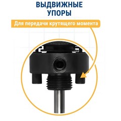 Адаптер для биметаллических коронок ПРАКТИКА 32-210мм, шестигранный хвостовик (036-094)