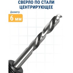 Адаптер для биметаллических коронок ПРАКТИКА 32-210мм, шестигранный хвостовик (036-094)