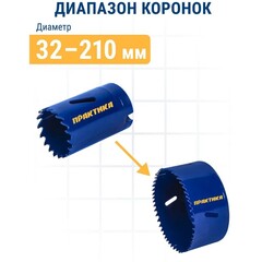 Адаптер для биметаллических коронок ПРАКТИКА 32-210мм, шестигранный хвостовик (036-094)