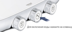 Душевая система с термостатом для настенного монтажа, GROHE Rainshower System SmartControl Duo 360, хром, 26250000