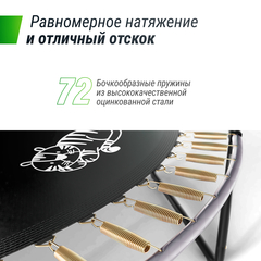 Батут UNIX line SUPREME GAME 12 ft