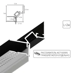 Теневой профиль под ГКЛ Arte Lamp GAP A670206