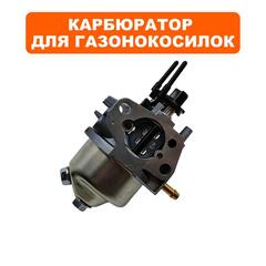 Карбюратор DDE TX ES (Р19В) (75410640000)
