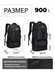 Рюкзак Nevo Rhino Semsty 1060 Black - 2