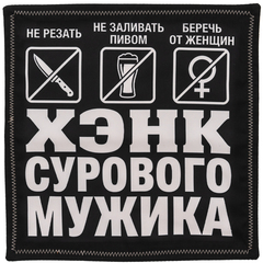 Фото Хэнк 