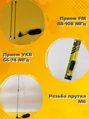 АНТЕННА АВТОМОБИЛЬНАЯ ВРЕЗНАЯ ТРИАДА ВА-58-02