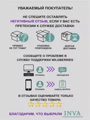 Тюль сетка вышивка 260 х 200 см