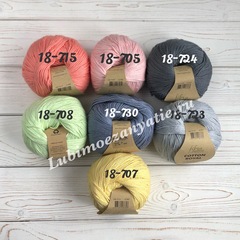 Fibra Natura Cotton Royal 18-707