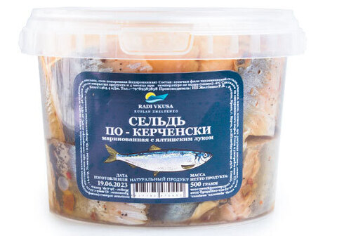 Сельдь маринованная с ялтинским луком, 500мл
