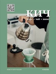 КиЧ №1-2025 - электронная версия