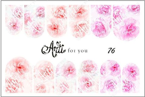 Слайдер наклейки Arti for you 76 купить за 100&nbsp;руб