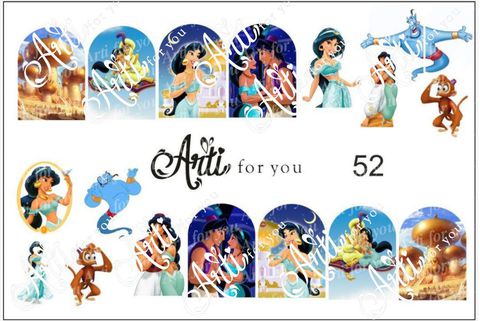 Слайдер наклейки Arti for you №52 купить за 100&nbsp;руб