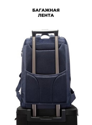 Картинка рюкзак городской Bange BG-2517-1 Navy - 6