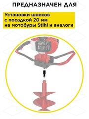 Адаптер для шнека DDE (мотор Stihl - шнек DDE) / (мама ф 20 мм шлиц - папа ф 20 мм) (641-558)