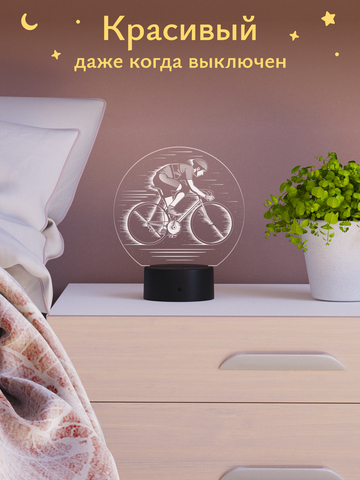 Ночник подарок Велосипедист