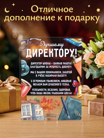 Открытка 