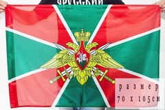Купить Флаг ФПС России 70х105 см в Магазине тельняшек