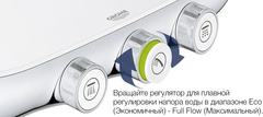 Душевая система с термостатом для настенного монтажа, GROHE Rainshower System SmartControl Duo 360, хром, 26250000