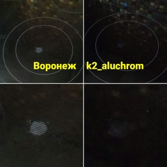 Полировка стеклокерамики пастой К2 Aluchrom