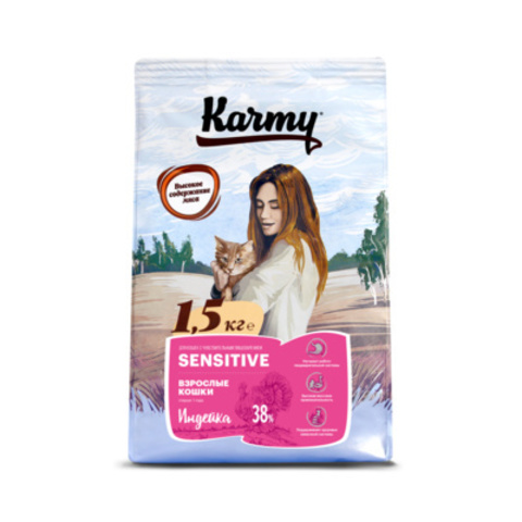 KARMY Сенситив сухой корм для кошек с чувствительным пищеварением (индейка) 1,5кг