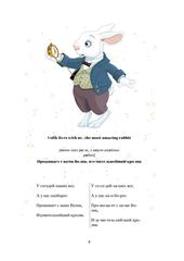 Бесплатный фрагмент