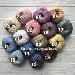 Fibra Natura Papyrus 229-16