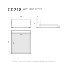 Кровать CASCADE 218