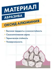 Шарошка абразивная ПРАКТИКА оксид алюминия, закругленная 19х16 мм, хвост 6 мм, (641-145)