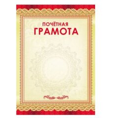 Изображение загружено обработкой