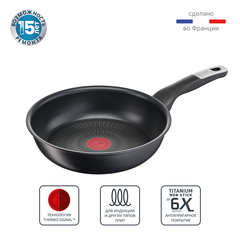 Сковорода Tefal Unlimited 24 см G2550472