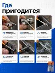 Набор надфилей КОБАЛЬТ алмазных, длина рабочая/общая 160 х 70 мм, обрезиненные рукоятки, зернистость Р120, 10 штук (790-182)