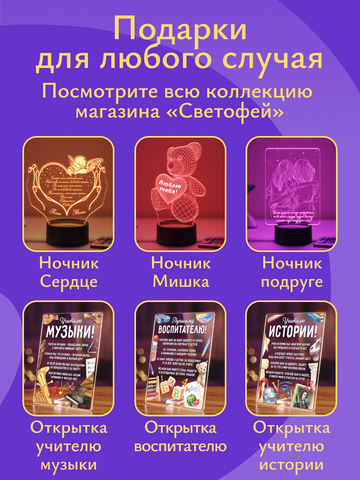 Открытка 