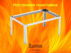 Коптильня - Крышка Домиком 500х250х250 мм
