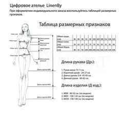 Регина. Платье женское PL-4278